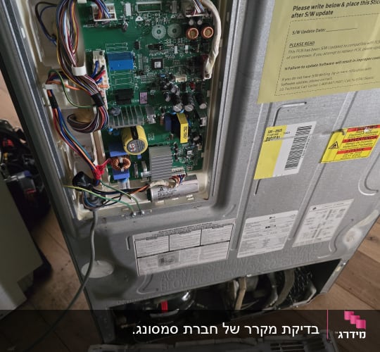 חלק פנימי של מקרר עם לוח חשמלי